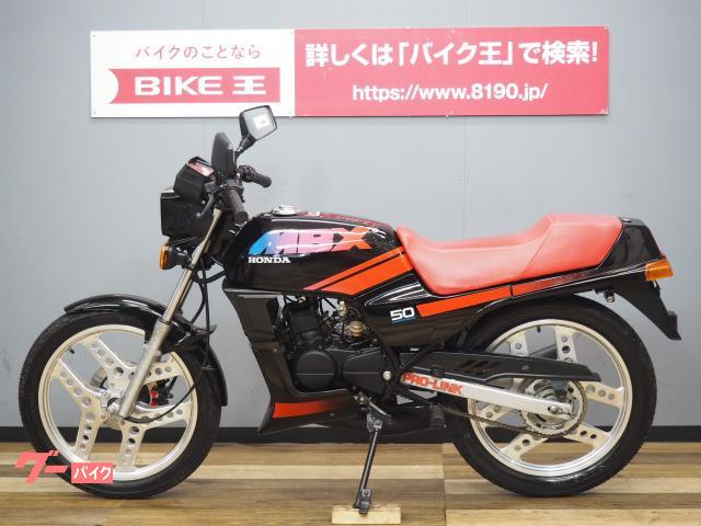 ホンダ MBX50 後期型 MBX50SWE 2サイクルスポーツ New