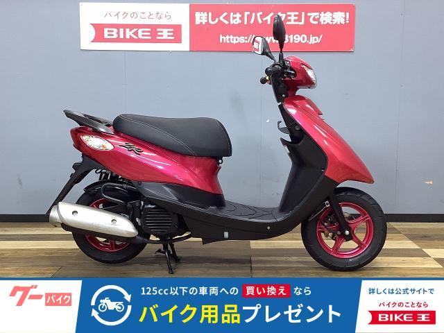 JOG ZR Special Edition EVO2 4スト フルノーマル車