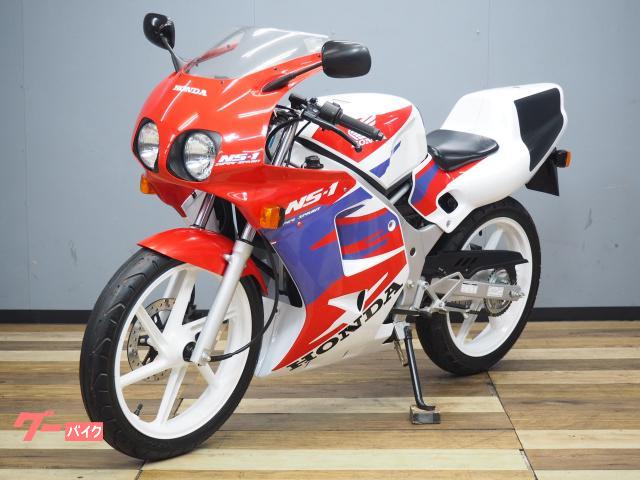 ホンダ NS－1 後期デュアルヘッドライト採用モデル フルノーマル車 