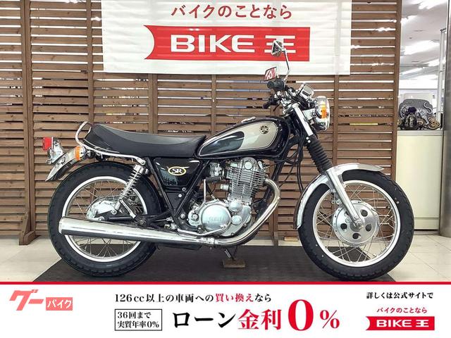SR400 3HT8 2型後期モデル ワンオーナー車 フルノーマル