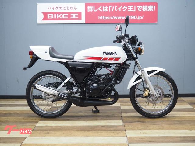 ヤマハ RZ50 後期型 5FC2 POSHフェンダー CDI装備