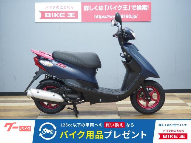 ＪＯＧ　ＺＲ　３Ｐ３Ｓ　後期型　サイドスタンド付き
