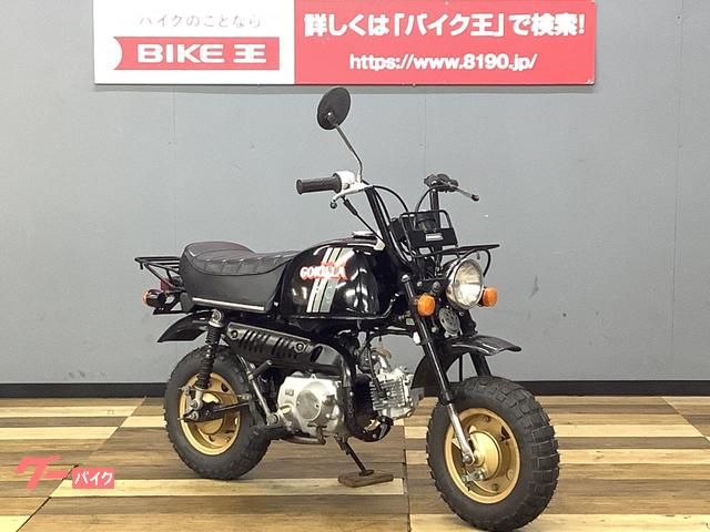 ホンダ ゴリラ 6V Z50JE－VI ブラックゴリラ フルノーマル車