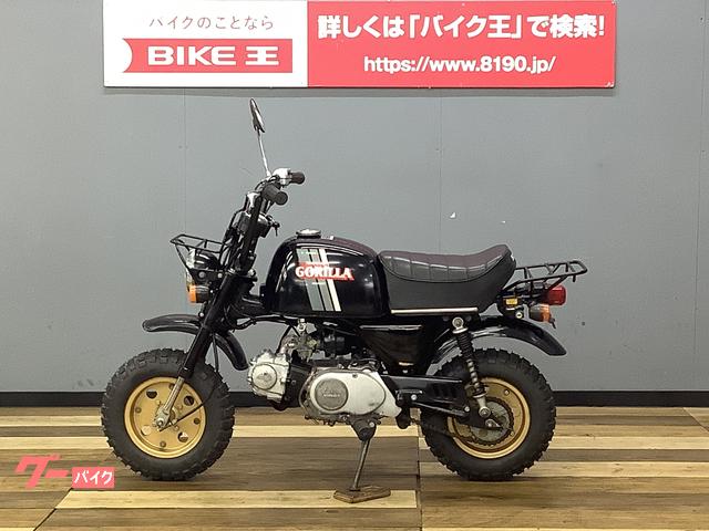 ホンダ ゴリラ 6V Z50JE－VI ブラックゴリラ フルノーマル車