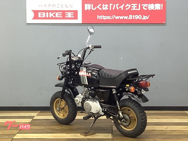 ホンダ ゴリラ 6V Z50JE－VI ブラックゴリラ フルノーマル車