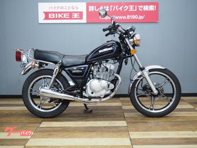 SUZUKI　gn125h　絶版車両 maxresdefault.jpg