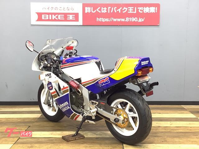 ホンダ NSR50 ロスマンズ ボアアップ 社外メーター ブレンボ