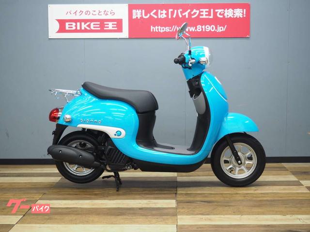 車両情報:ホンダ ジョルノ | バイク王 つくば絶版車館 | 中古バイク 車両情報:ホンダ ジョルノ | バイク王 つくば絶版車館 | 中古バイク