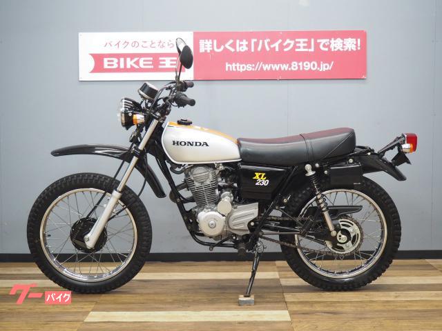 ホンダ XL230 2002年モデル フルノーマル車｜バイク王 つくば