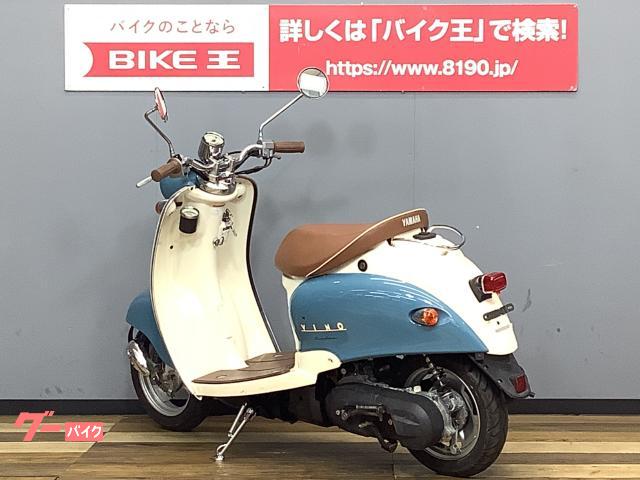 車両情報:ヤマハ ビーノ | バイク王 つくば絶版車館 | 中古バイク