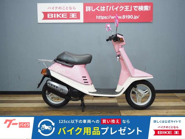 ＪＯＧ　１ＫＸ　ペリカンジョグ