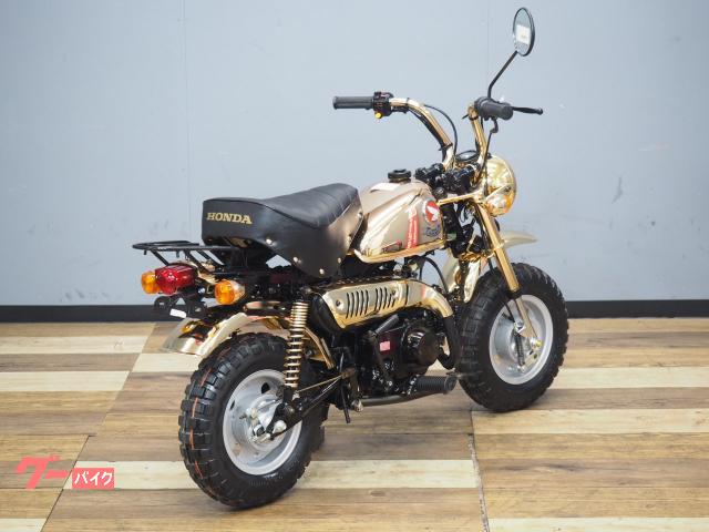 ホンダ モンキー リミテッド 2代目ゴールドモンキー フルノーマル車