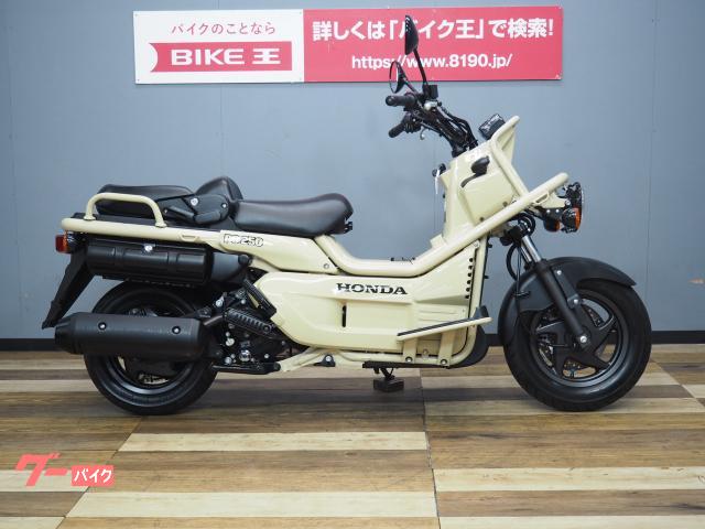 ホンダ PS250 後期丸目二灯 フルノーマル車｜バイク王 つくば絶版