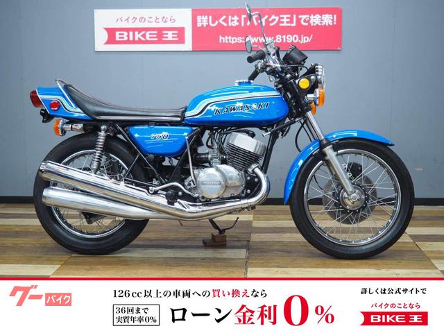 ７５０ＳＳ　マッハ　Ｈ２　逆車