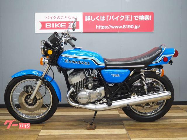 車両情報:カワサキ 750SS | バイク王 つくば絶版車館 | 中古バイク