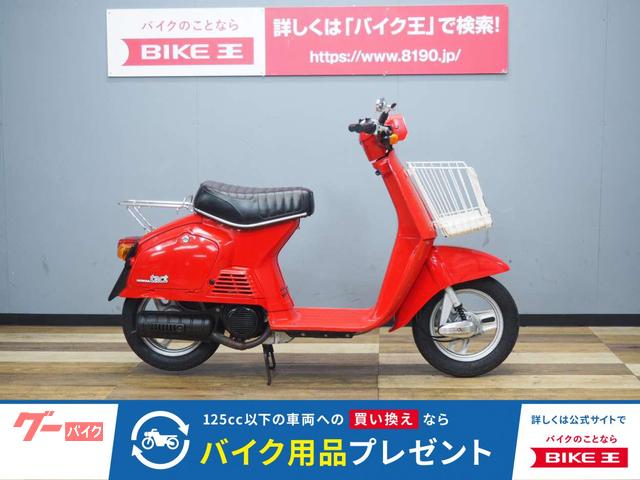 タクト　フルマーク　初期型ＡＢ０７　サイドスタンド　フロントバスケット装備