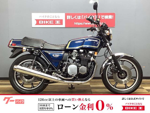 Ｚ７５０ＦＸ　Ｄ２型　国内物　ノーマル車　ＫＯＮＩサス装備