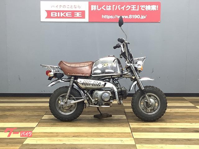 ホンダ ゴリラ LTD クロームメッキ フルノーマル車｜バイク王