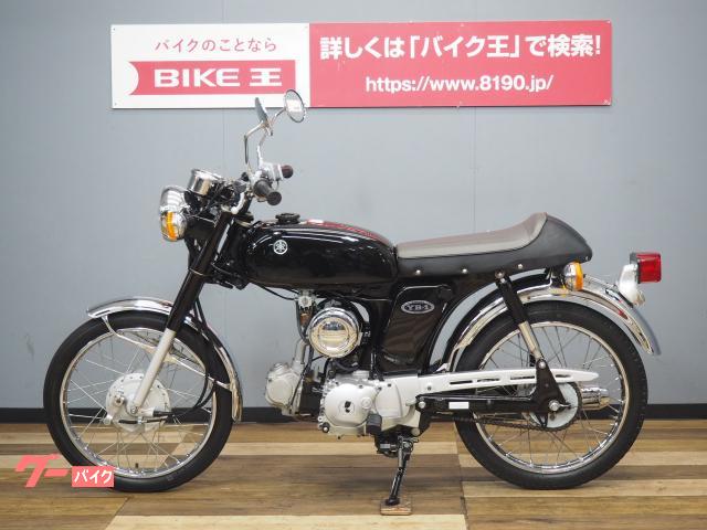 ヤマハ YB-1 Four 5JE6 最終型 フルノーマル車|バイク王 ヤマハ YB-1 Four 5JE6 最終型 フルノーマル車|バイク王