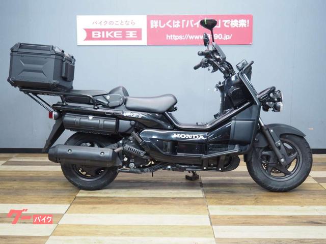 ホンダ PS250 最終型デュアルライト レッグシールド 社外リア ホンダ PS250 最終型デュアルライト レッグシールド 社外リア