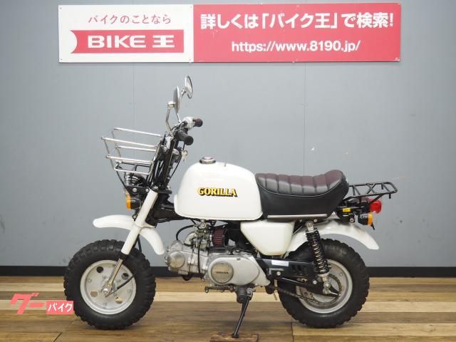 ホンダ ゴリラ 6V Z50Jz－3 ボアアップ ビッグキャブ 純正