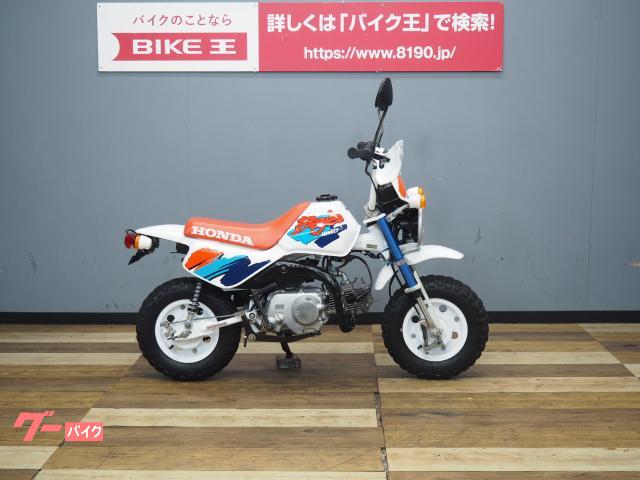 ホンダ モンキーBAJA 最終型 フルノーマル車 前後タイヤ新品交換