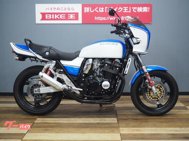 スズキ GSX400インパルス S 最終モデル ヨシムラスペシャル スズキ GSX400インパルス S 最終モデル ヨシムラスペシャル