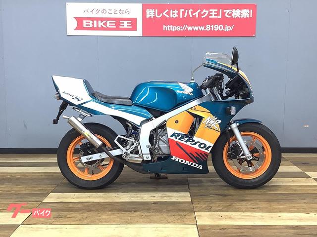 ホンダ NSR50 最終レプソルカラー 零チャンバー 社外CDI装備