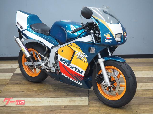 ホンダ NSR50 最終レプソルカラー 零チャンバー 社外CDI装備