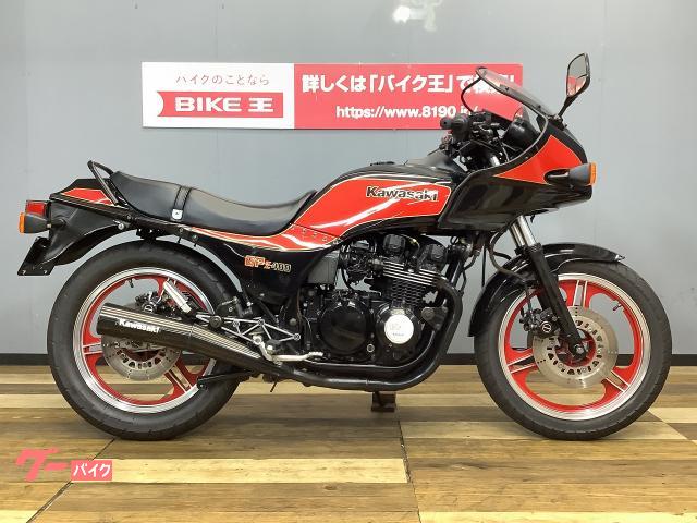 カワサキ GPZ400 A1 国内仕様｜バイク王 つくば絶版車館｜新車