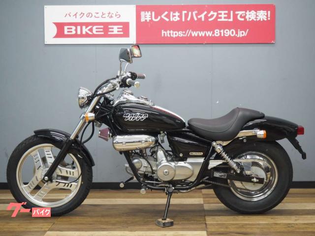 ホンダ MAGNA FIFTY MG503 武川88ccボアアップ