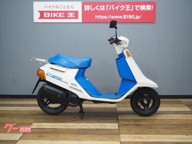 ヤマハ チャンプ 54V初期（55T） デジタルメーター標準装備