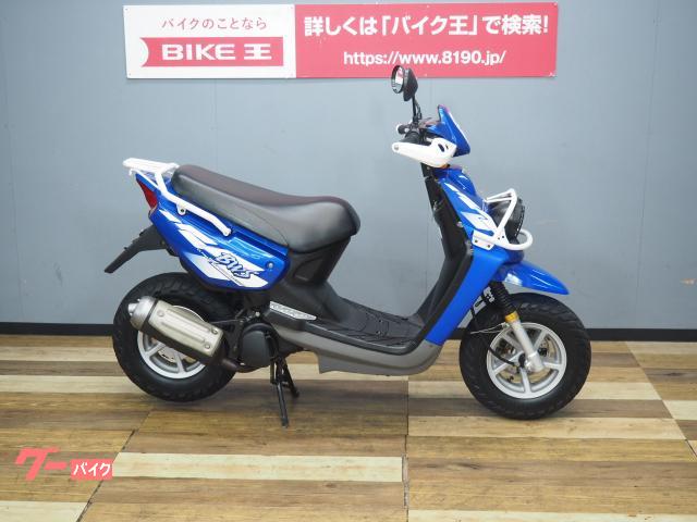 ヤマハ　bw's100 台湾仕様部品取り車 ヤマハ BW'S100 4VP 台湾仕様 ショートレバー装備｜バイク王