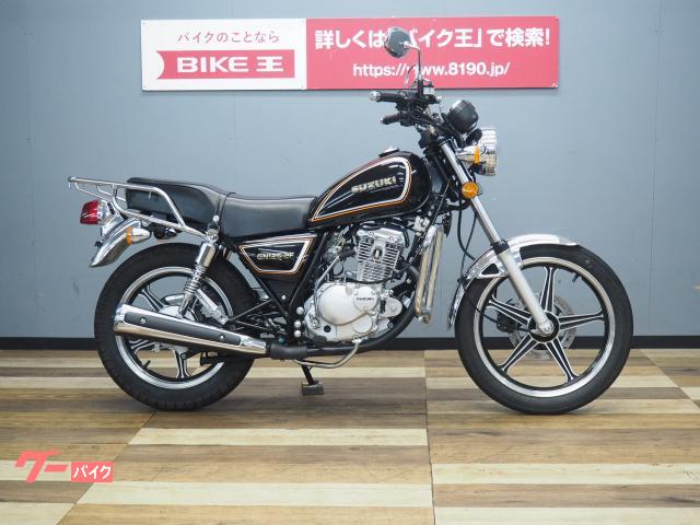 スズキ GN125－2F 2018年モデル エンジンガード装備