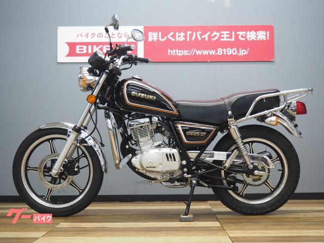 スズキ GN125－2F 2018年モデル エンジンガード装備