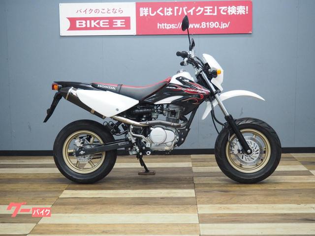ホンダ XR100モタード 最終型 ヨシムラトライコーンフルエキ装備