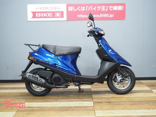 ⭐️紫護⭐️Suzuki アドレス V100 スクーター 車両情報:スズキ アドレスV100 | バイク王 つくば絶版車館 | 中古