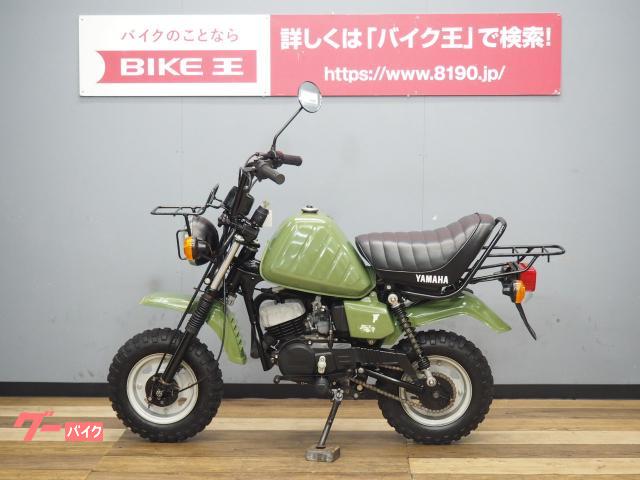 車両情報:ヤマハ フォーゲル | バイク王 つくば絶版車館 | 中古バイク