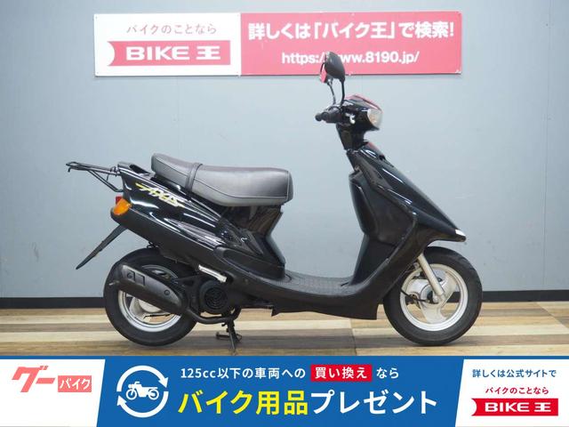 ＡＸＩＳ９０　３ＶＲ１　初期型フルノーマル