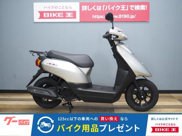 ＪＯＧ　後期型　ＡＹ０１　フルノーマル車