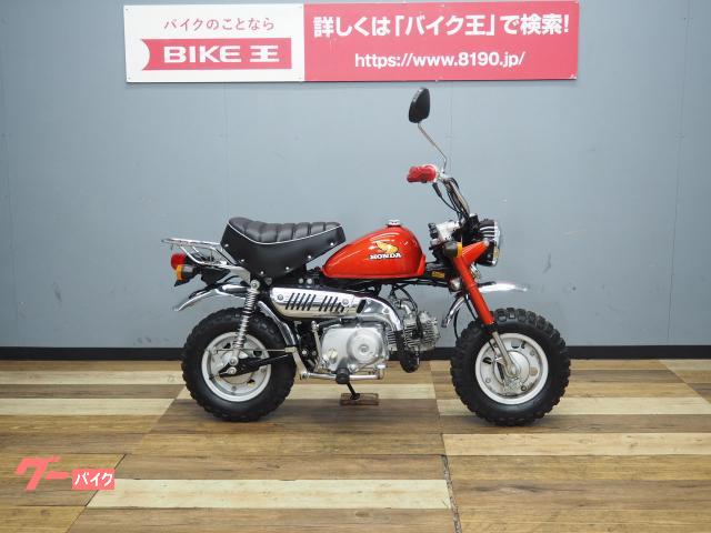 ホンダ モンキー Z50Jz－1 ボアアップ 12V化カスタム｜バイク