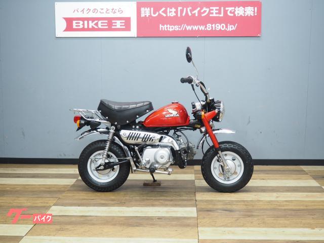 ホンダ モンキー Z50J－1 3速ロータリー フルノーマル車｜バイク
