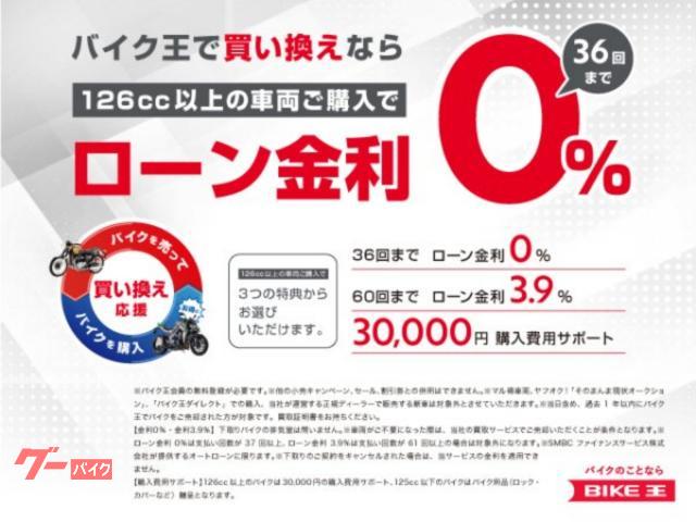 ヤマハ R1－Z 3XC3 最終型 USBポート付き｜バイク王 つくば