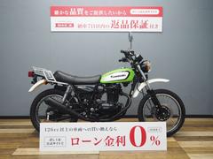 カワサキ　２５０ＴＲ　Ｋ７Ｆ　インジェクションモデル