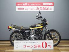 カワサキ　Ｚ４００Ｊ　Ｊ２　Ｚ４００ＦＸ仕様タイガーカラー