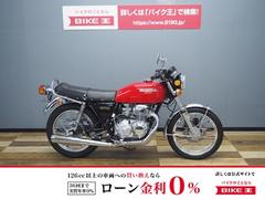 ホンダ　ＣＢ４００Ｆ（３９８ｃｃ）　国内ヨンフォア