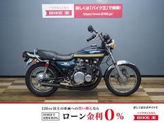 カワサキ　Ｚ９００　Ａ４　Ｚ１仕様　ＡＳウオタニＳＰII