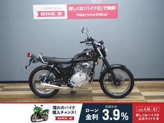 スズキ　グラストラッカー　Ｋ６　社外マフラー装備