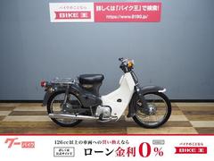 ホンダ　スーパーカブ７０　Ｃ７０Ｚ　スタンダード　３速レトロカブ