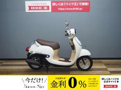 ホンダ　ジョルノ
